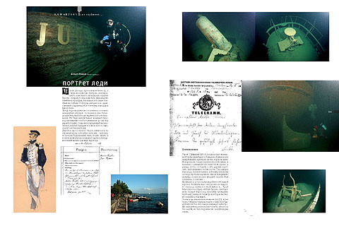 Vertical World nr. 48, 2005 page 140-141